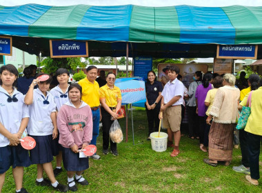 โครงการคลินิกเกษตรเคลื่อนที่ในพระราชานุเคราะห์ ... พารามิเตอร์รูปภาพ 5