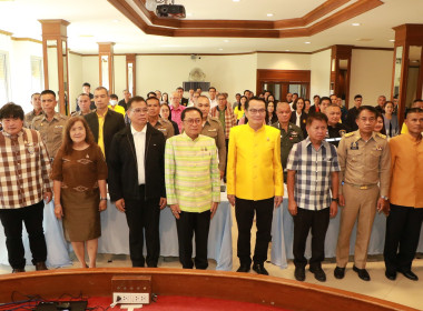 ร่วมประชุมโครงการขับเคลื่อนแผนบริหารจัดการชายแดนด้านความมั่นคงประจำปีงบประมาณ พ.ศ. 2568 ... พารามิเตอร์รูปภาพ 2