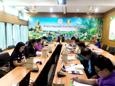 ประชุมคณะอนุกรรมการส่งเสริมวิสาหกิจชุมชนจังหวัดอำนาจเจริญ ... พารามิเตอร์รูปภาพ 1
