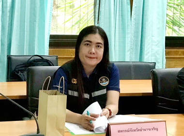 ประชุมคณะอนุกรรมการส่งเสริมวิสาหกิจชุมชนจังหวัดอำนาจเจริญ ... พารามิเตอร์รูปภาพ 2