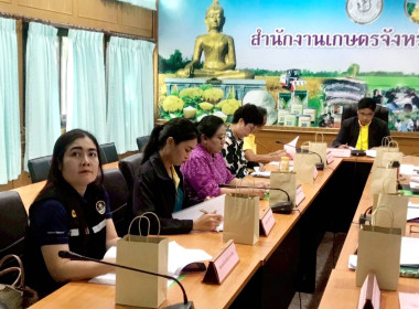 ประชุมคณะอนุกรรมการส่งเสริมวิสาหกิจชุมชนจังหวัดอำนาจเจริญ ... พารามิเตอร์รูปภาพ 4