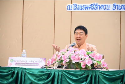 อธิบดีกรมส่งเสริมสหกรณ์ เปิดโครงการฝึกอบรมหลักสูตร ... พารามิเตอร์รูปภาพ 1