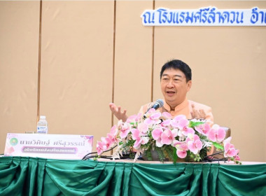 อธิบดีกรมส่งเสริมสหกรณ์ เปิดโครงการฝึกอบรมหลักสูตร ... พารามิเตอร์รูปภาพ 1