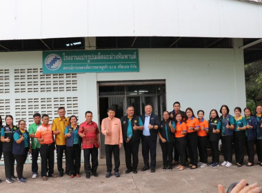 ร่วมติดตามอธิบดีกรมส่งเสริมสหกรณ์ ... พารามิเตอร์รูปภาพ 1
