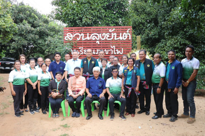 ร่วมติดตามอธิบดีกรมส่งเสริมสหกรณ์ ... พารามิเตอร์รูปภาพ 1
