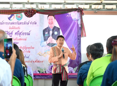 ร่วมติดตามอธิบดีกรมส่งเสริมสหกรณ์ ... พารามิเตอร์รูปภาพ 7