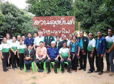 ร่วมติดตามอธิบดีกรมส่งเสริมสหกรณ์ ... พารามิเตอร์รูปภาพ 9