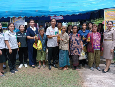 โครงการบำบัดทุกข์ บำรุงสุข สร้างรอยยิ้มให้ประชาชน ... พารามิเตอร์รูปภาพ 1