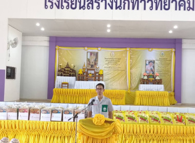 โครงการบำบัดทุกข์ บำรุงสุข สร้างรอยยิ้มให้ประชาชน ... พารามิเตอร์รูปภาพ 3