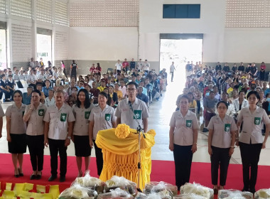 โครงการบำบัดทุกข์ บำรุงสุข สร้างรอยยิ้มให้ประชาชน ... พารามิเตอร์รูปภาพ 4
