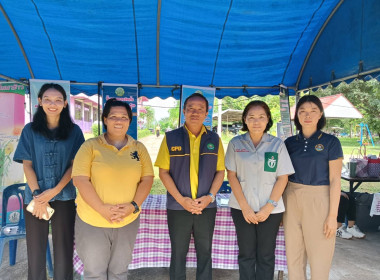 โครงการบำบัดทุกข์ บำรุงสุข สร้างรอยยิ้มให้ประชาชน ... พารามิเตอร์รูปภาพ 8