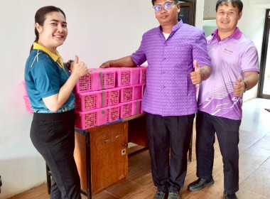 สำนักงานสหกรณ์จังหวัดอำนาจเจริญและเครือข่ายสหกรณ์ ... พารามิเตอร์รูปภาพ 3