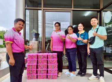 สำนักงานสหกรณ์จังหวัดอำนาจเจริญและเครือข่ายสหกรณ์ ... พารามิเตอร์รูปภาพ 2