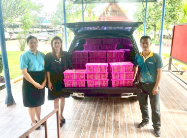 สำนักงานสหกรณ์จังหวัดอำนาจเจริญและเครือข่ายสหกรณ์ ... พารามิเตอร์รูปภาพ 6