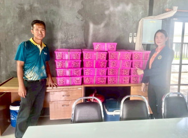 สำนักงานสหกรณ์จังหวัดอำนาจเจริญและเครือข่ายสหกรณ์ ... พารามิเตอร์รูปภาพ 8