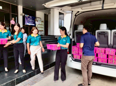 สำนักงานสหกรณ์จังหวัดอำนาจเจริญและเครือข่ายสหกรณ์ ... พารามิเตอร์รูปภาพ 10