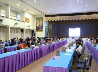 ร่วมประชุมรับฟังความคิดเห็น (ร่าง) ... พารามิเตอร์รูปภาพ 2
