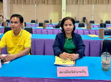 ร่วมประชุมรับฟังความคิดเห็น (ร่าง) ... พารามิเตอร์รูปภาพ 5