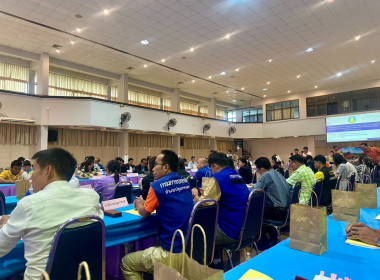 ร่วมประชุมรับฟังความคิดเห็น (ร่าง) ... พารามิเตอร์รูปภาพ 6
