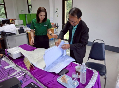 ร่วมประชุมตรวจสอบความถูกต้องของแปลงที่ดินผ่านระบบภูมิศาสตร์สารสนเทศ ... พารามิเตอร์รูปภาพ 8