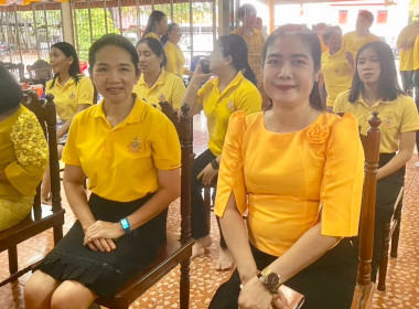 พิธีเจริญพระพุทธมนต์เฉลิมพระเกียรติถวายพระพรชัยมงคล พารามิเตอร์รูปภาพ 3