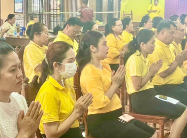 พิธีเจริญพระพุทธมนต์เฉลิมพระเกียรติถวายพระพรชัยมงคล พารามิเตอร์รูปภาพ 5