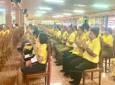 พิธีเจริญพระพุทธมนต์เฉลิมพระเกียรติถวายพระพรชัยมงคล พารามิเตอร์รูปภาพ 6