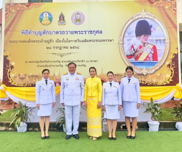 กิจกรรมเฉลิมพระเกียรติพระบาทสมเด็จพระเจ้าอยู่หัว พารามิเตอร์รูปภาพ 1