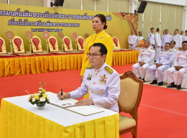 กิจกรรมเฉลิมพระเกียรติพระบาทสมเด็จพระเจ้าอยู่หัว พารามิเตอร์รูปภาพ 1