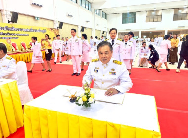 กิจกรรมเฉลิมพระเกียรติพระบาทสมเด็จพระเจ้าอยู่หัว พารามิเตอร์รูปภาพ 2