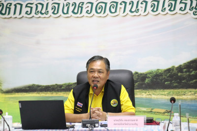 โครงการส่งเสริมและพัฒนาสถาบันเกษตรกร ประจำปีงบประมาณ พ.ศ. ... พารามิเตอร์รูปภาพ 1