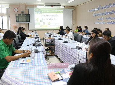 โครงการส่งเสริมและพัฒนาสถาบันเกษตรกร ประจำปีงบประมาณ พ.ศ. ... พารามิเตอร์รูปภาพ 4