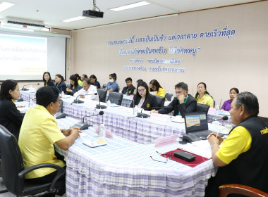 โครงการส่งเสริมและพัฒนาสถาบันเกษตรกร ประจำปีงบประมาณ พ.ศ. ... พารามิเตอร์รูปภาพ 3