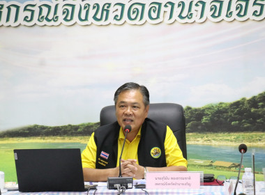 โครงการส่งเสริมและพัฒนาสถาบันเกษตรกร ประจำปีงบประมาณ พ.ศ. ... พารามิเตอร์รูปภาพ 1