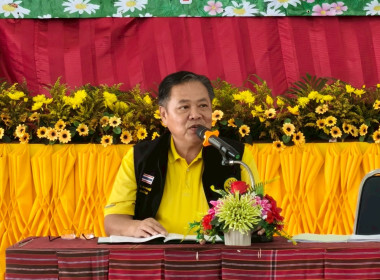 ร่วมประชุมใหญ่สามัญประจำปี 2568 สหกรณ์การเกษตรลืออำนาจ จำกัด พารามิเตอร์รูปภาพ 1