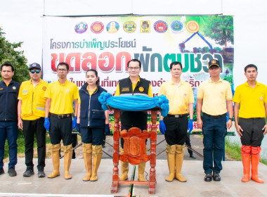 โครงการบำเพ็ญประโยชน์ขุดลอกผักตบชวาในเขตพื้นที่เทศบาลเมืองอำนาจเจริญ ... พารามิเตอร์รูปภาพ 1