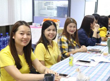 ประชุมประจำเดือนสำนักงานสหกรณ์จังหวัดอำนาจเจริญ ครั้งที่ ... พารามิเตอร์รูปภาพ 18