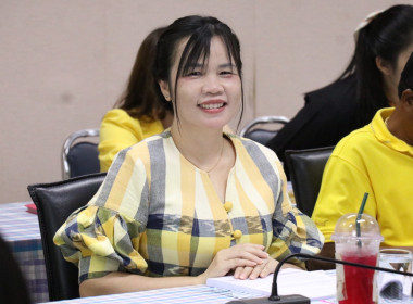ประชุมประจำเดือนสำนักงานสหกรณ์จังหวัดอำนาจเจริญ ครั้งที่ ... พารามิเตอร์รูปภาพ 19