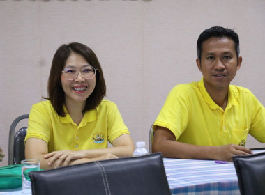 ประชุมประจำเดือนสำนักงานสหกรณ์จังหวัดอำนาจเจริญ ครั้งที่ ... พารามิเตอร์รูปภาพ 21