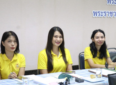 ประชุมประจำเดือนสำนักงานสหกรณ์จังหวัดอำนาจเจริญ ครั้งที่ ... พารามิเตอร์รูปภาพ 22