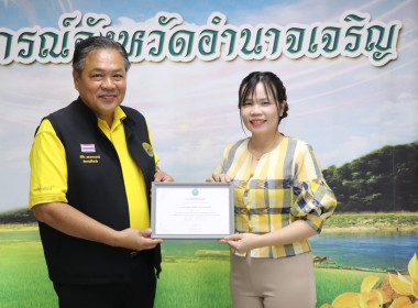 ประชุมประจำเดือนสำนักงานสหกรณ์จังหวัดอำนาจเจริญ ครั้งที่ ... พารามิเตอร์รูปภาพ 16