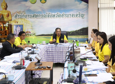 ประชุมประจำเดือนสำนักงานสหกรณ์จังหวัดอำนาจเจริญ ครั้งที่ ... พารามิเตอร์รูปภาพ 3