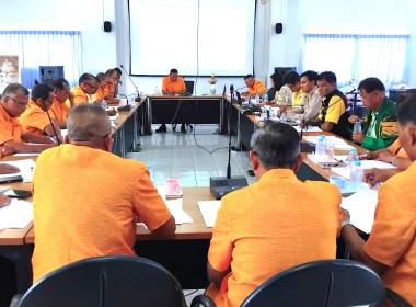 ร่วมประชุมคณะกรรมการดำเนินการสหกรณ์การเกษตรหัวตะพาน จำกัด พารามิเตอร์รูปภาพ 3