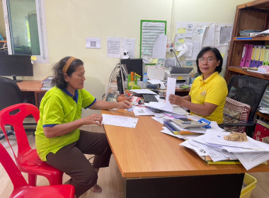 ติดตามการใช้เงินกู้กองทุนพัฒนาสหกรณ์ ... พารามิเตอร์รูปภาพ 3