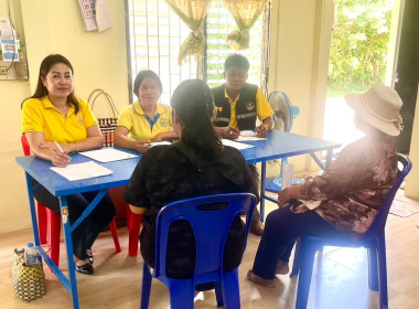 ติดตามการใช้เงินกู้กองทุนพัฒนาสหกรณ์ ... พารามิเตอร์รูปภาพ 4