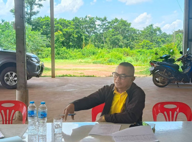 ร่วมประชุมคณะกรรมการดำเนินการสหกรณ์สวนยางชานุมาน จำกัด พารามิเตอร์รูปภาพ 1