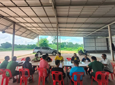 ร่วมประชุมคณะกรรมการดำเนินการสหกรณ์สวนยางชานุมาน จำกัด พารามิเตอร์รูปภาพ 3