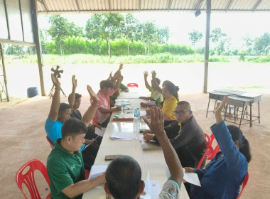 ร่วมประชุมคณะกรรมการดำเนินการสหกรณ์สวนยางชานุมาน จำกัด พารามิเตอร์รูปภาพ 4