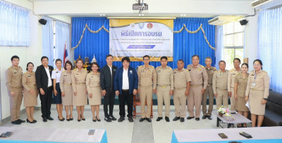 ร่วมพิธีเปิดการอบรมหลักสูตร ... พารามิเตอร์รูปภาพ 1