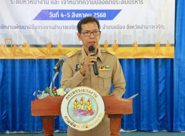 ร่วมพิธีเปิดการอบรมหลักสูตร ... พารามิเตอร์รูปภาพ 1